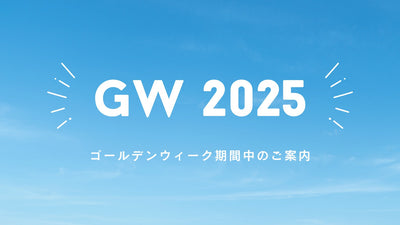 Shipping Schedule during Japan's Golden Week